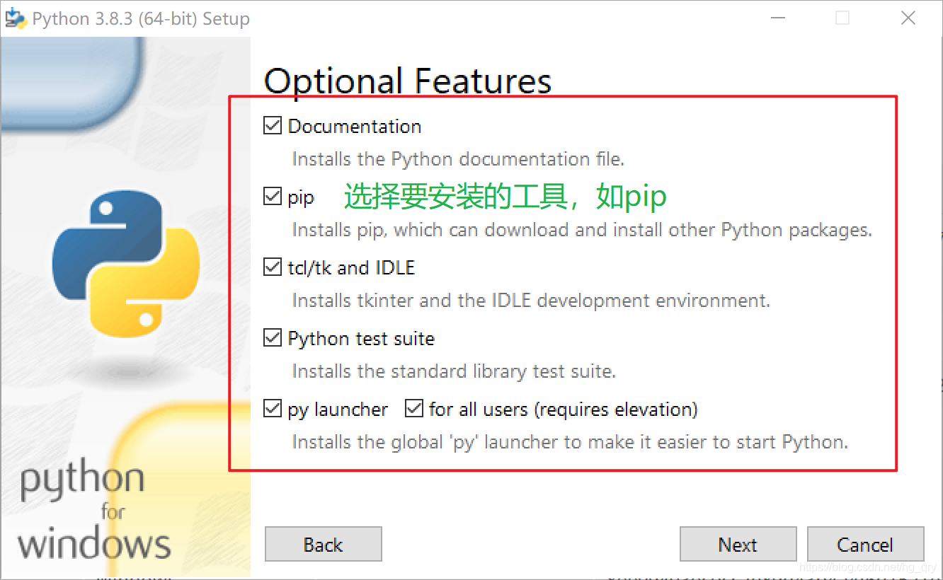 如何安装与配置python3.8.3