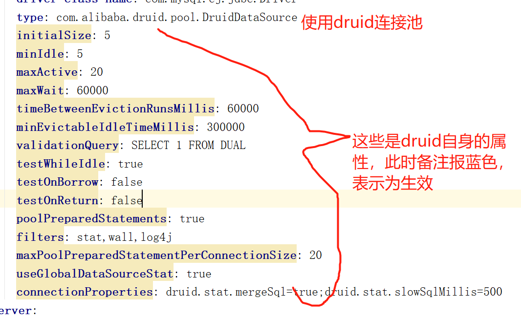 使用springboot怎么对druid连接池进行整合