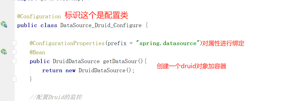 使用springboot怎么对druid连接池进行整合