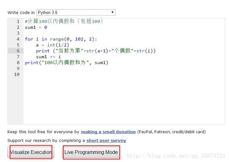 Python3的IDE开发工具有哪些