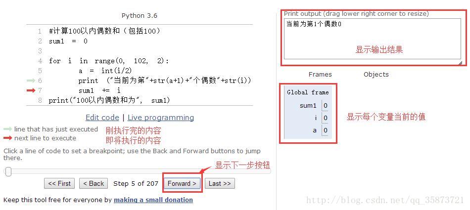 Python3的IDE开发工具有哪些