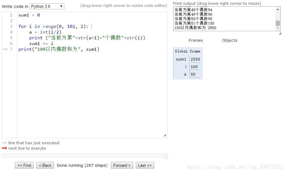 Python3的IDE开发工具有哪些