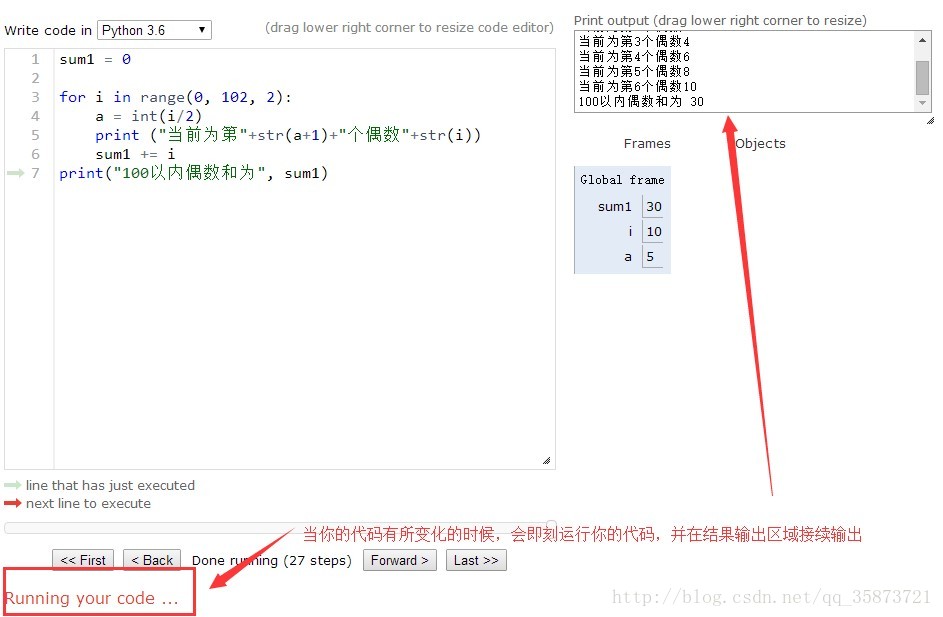 Python3的IDE开发工具有哪些