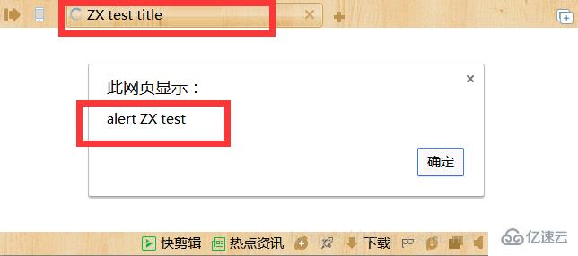 如何解决JavaScript运行环境