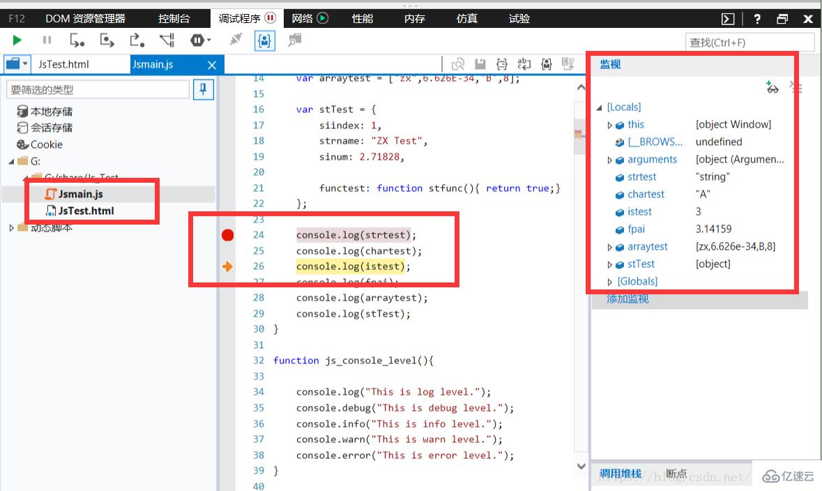 如何解决JavaScript运行环境