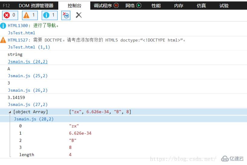 如何解决JavaScript运行环境