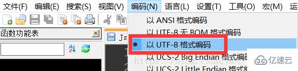 如何解决JavaScript运行环境