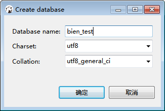 利用DBeaver怎么對數(shù)據(jù)表進行拷貝