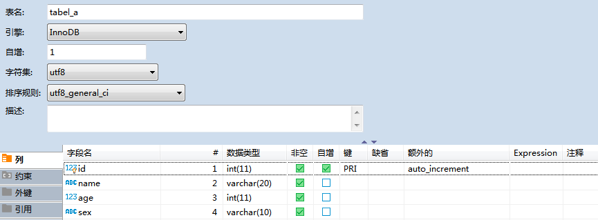 利用DBeaver怎么对数据表进行拷贝