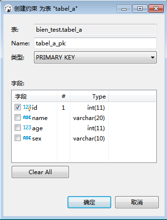 利用DBeaver怎么對數(shù)據(jù)表進行拷貝