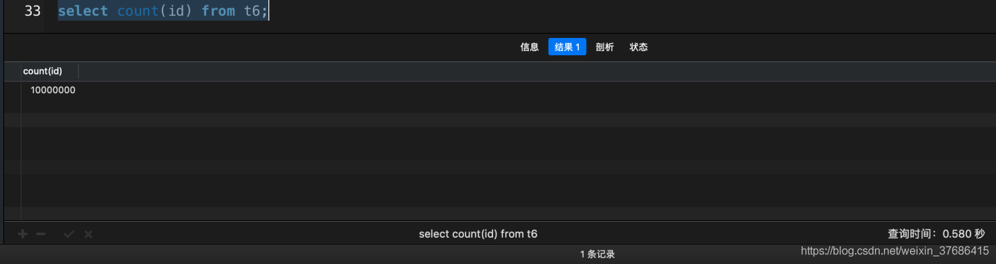 MySQL中count(*)与count(1)哪个更快