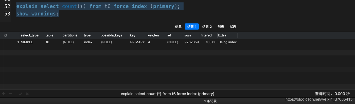 MySQL中count(*)与count(1)哪个更快