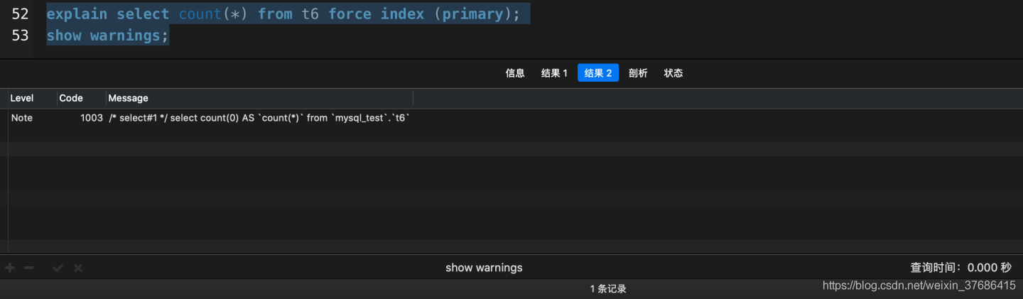 MySQL中count(*)与count(1)哪个更快