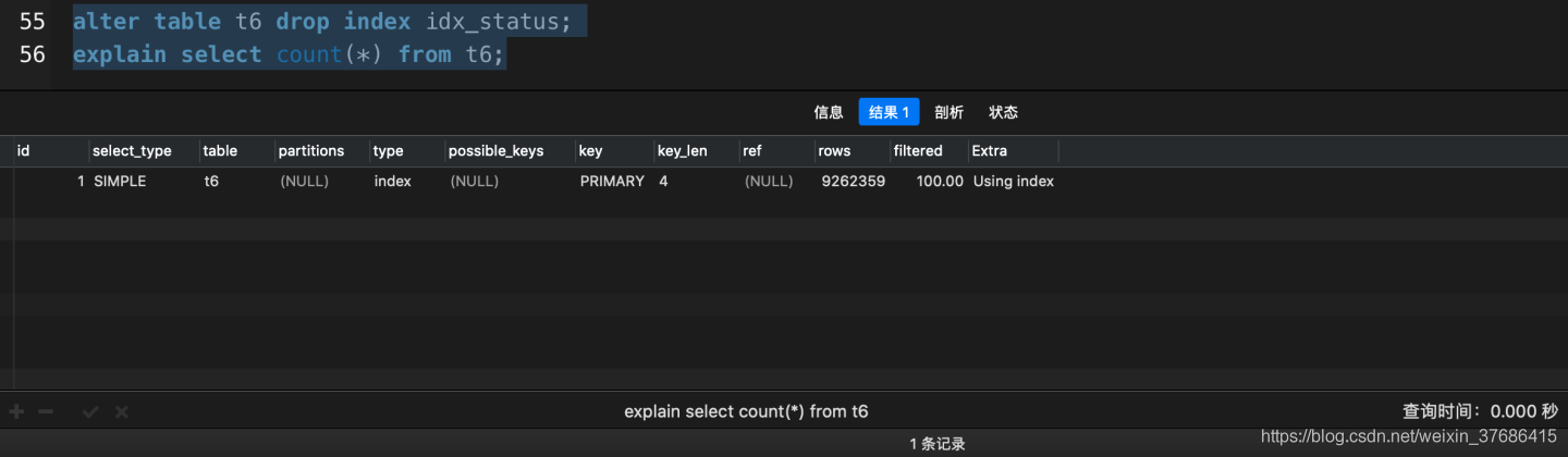 MySQL中count(*)与count(1)哪个更快