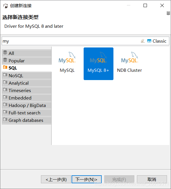 使用DBeaver連接MySQL數(shù)據(jù)庫時會遇到哪些問題