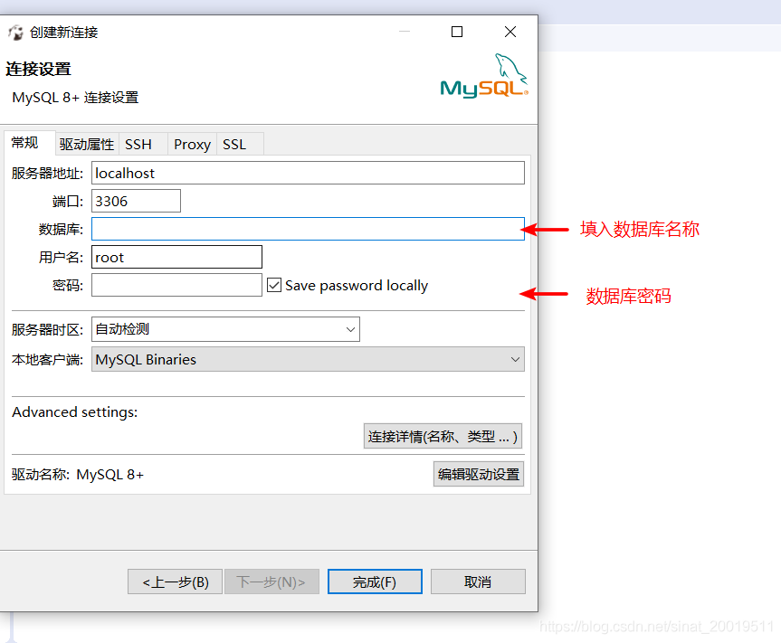 使用DBeaver連接MySQL數(shù)據(jù)庫時會遇到哪些問題