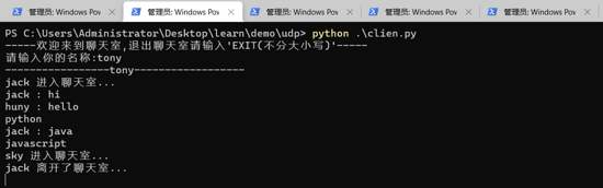 如何在Python中利用Socket实现一个聊天室功能