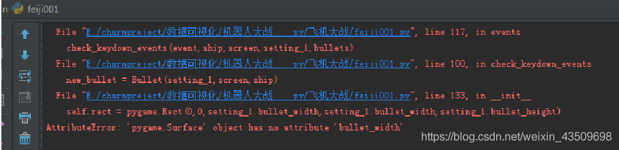 在python中利用pygame怎么实现一个飞机大战游戏