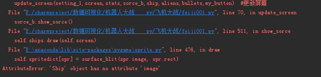 在python中利用pygame怎么實(shí)現(xiàn)一個(gè)飛機(jī)大戰(zhàn)游戲