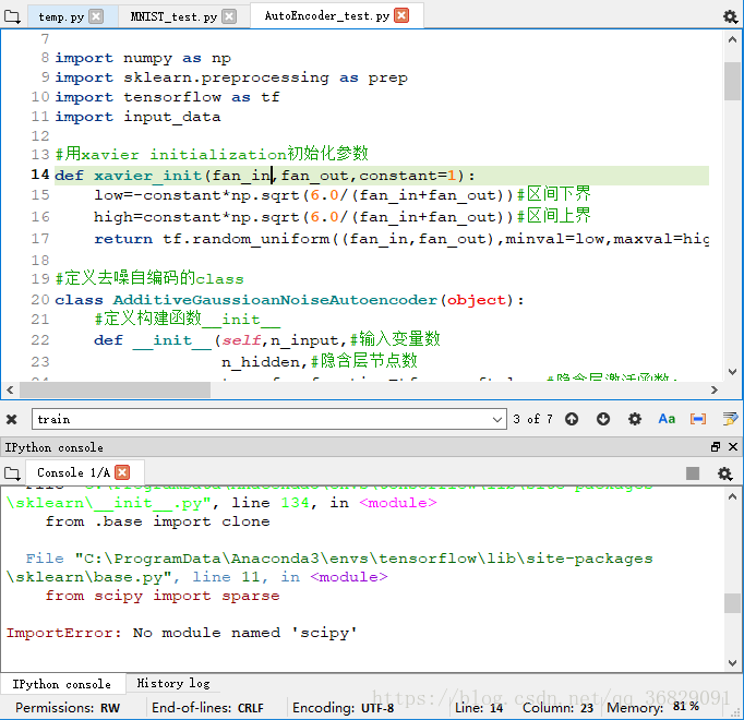 python项目运行时出现no module named sklearn报错如何解决