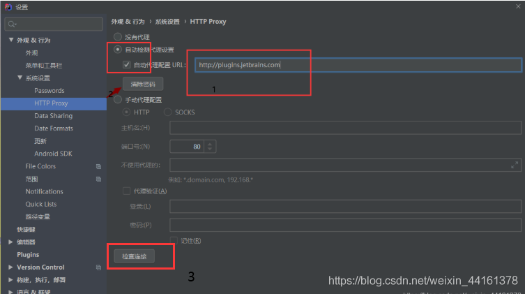 Marketplace无法利用IDEA打开怎么解决