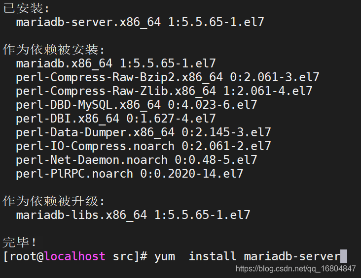 MariaDB数据库怎么在Linux系统中安装