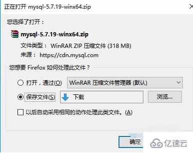 mysql怎么进行解压式安装