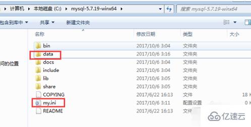 mysql怎么进行解压式安装