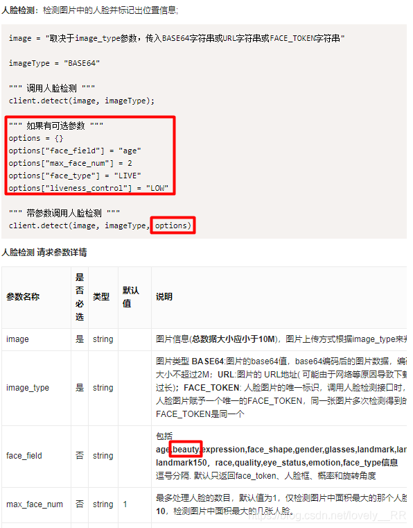 利用python爬虫怎么爬取虎牙直播