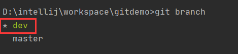 如何在IDEA中配置并使用Git