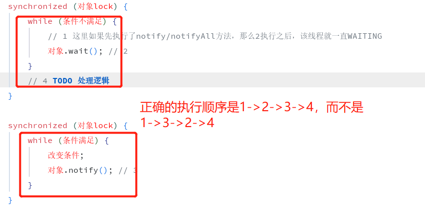 怎么在Java多线程中实现一个通信模式