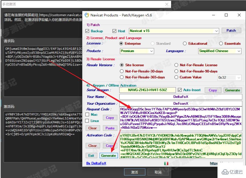 mysql中如何安装Navicat Premium 15 激活版