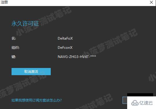 mysql中如何安装Navicat Premium 15 激活版