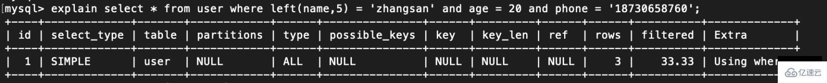 mysql索引失效的原因