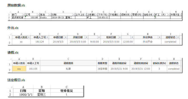 excel表格怎么利用python進行操作