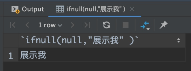 null如何在數據庫mysql中變為特定值