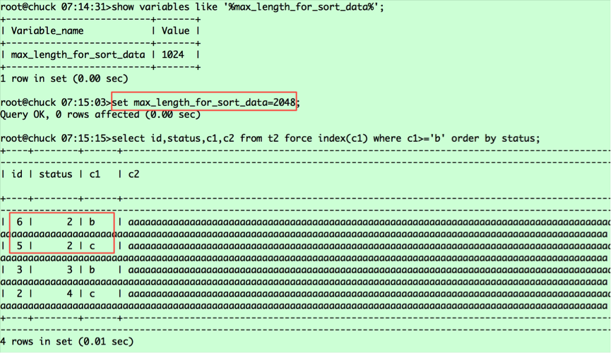 MySQL數(shù)據(jù)庫(kù)中實(shí)現(xiàn)排序的原理是什么