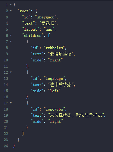 JavaScript中是如何操作JSON数据的