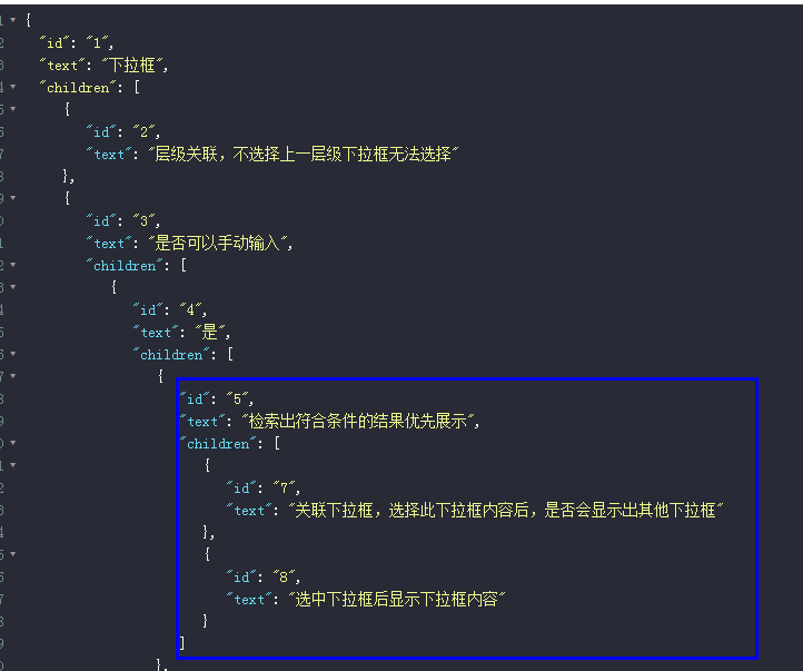 JavaScript中是如何操作JSON数据的