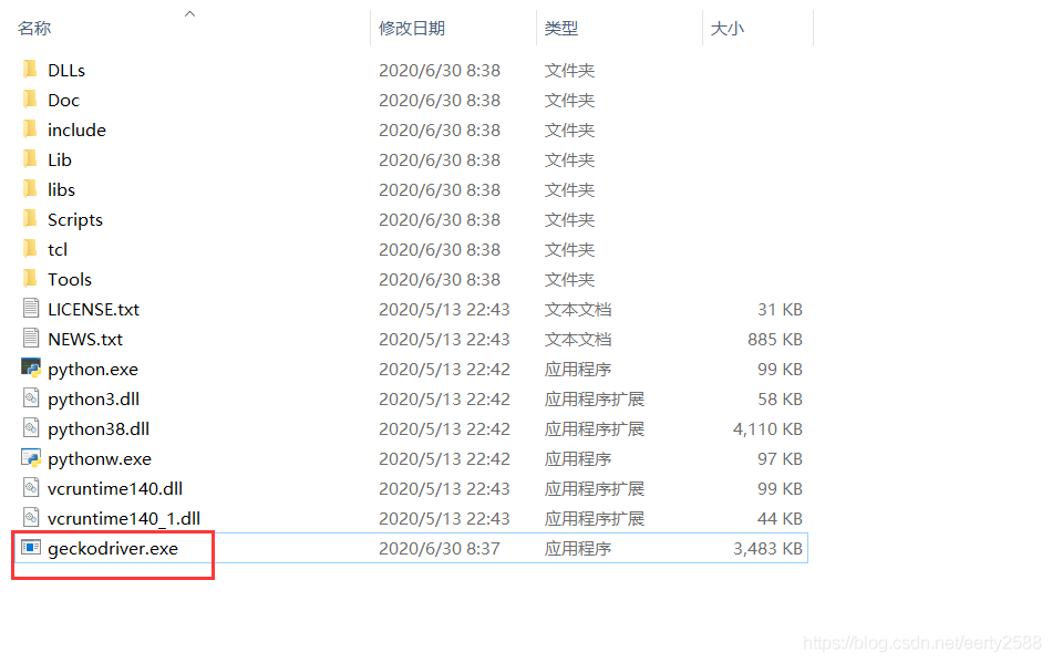 Selenium怎么配置环境变量