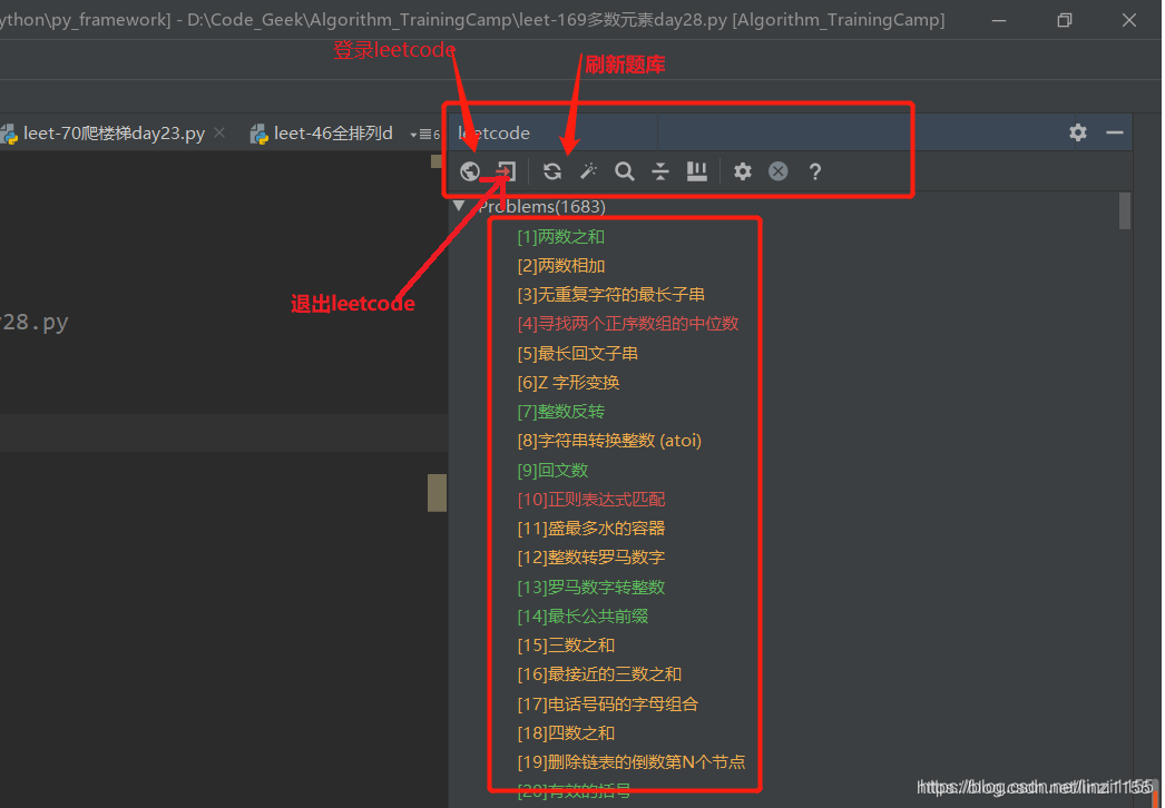 leetcode插件如何在pycharm中使用