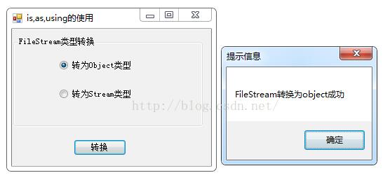 is、as与using关键字如何在C#中使用