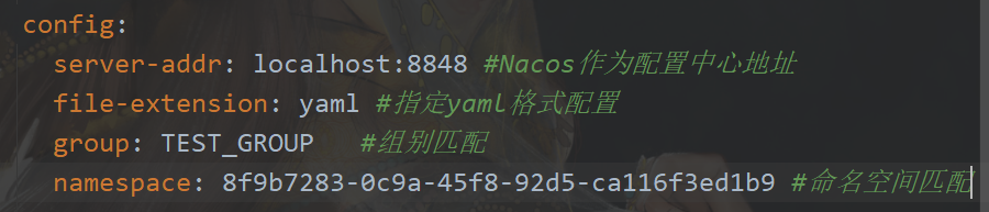 Nacos如何在Springcloud 中使用