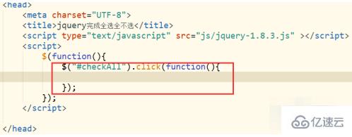 使用jquery实现全选和全不选功能的方法