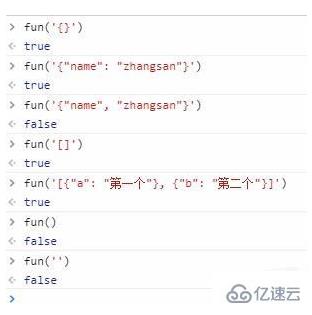 jquery怎样判断是不是json格式