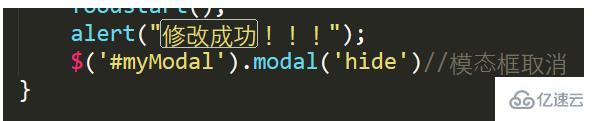 bootstrap modal手动关闭的方法