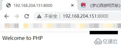 如何通过PHP内置web服务器实现简单的调试应用