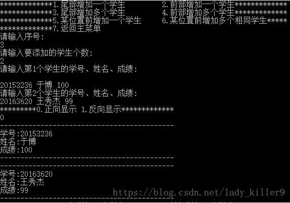 如何在c++中利用STL对list结构体进行增加与删除操作