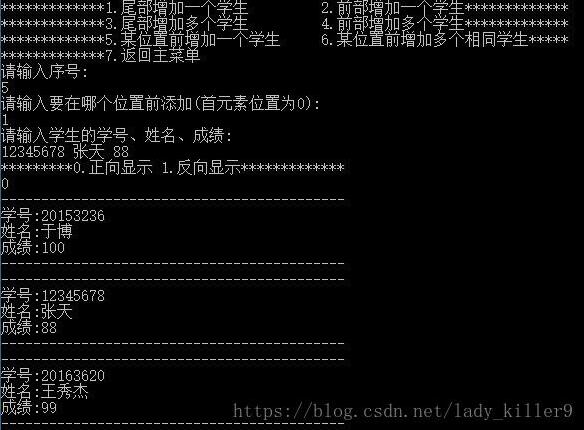 如何在c++中利用STL对list结构体进行增加与删除操作