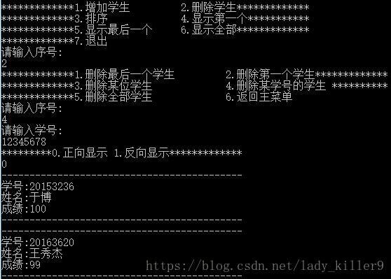 如何在c++中利用STL对list结构体进行增加与删除操作